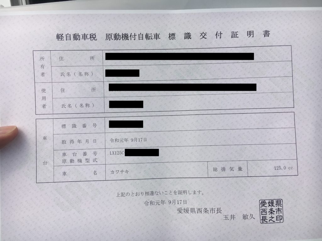 有名ブランド SA39J 販売証明書 陸送 カタログ/マニュアル - tomglen.com
