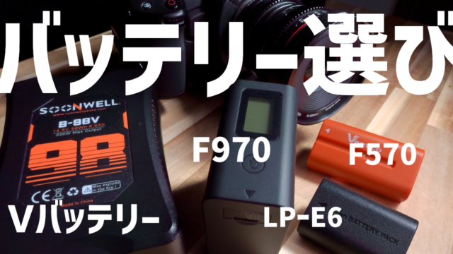 ビデオカメラ 5K オーウェン バッテリー2個付き リモコン