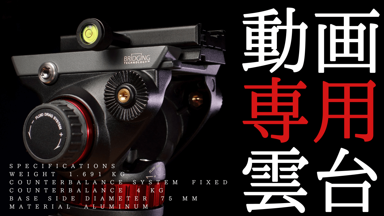 Amazon | マンフロット(Manfrotto) MVH502AHビデオ雲台+