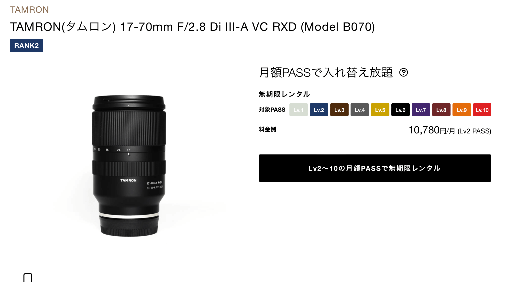 FX30にぴったりなレンズの組み合わせはどれだ！？SIGMA・TAMRON・SONY 