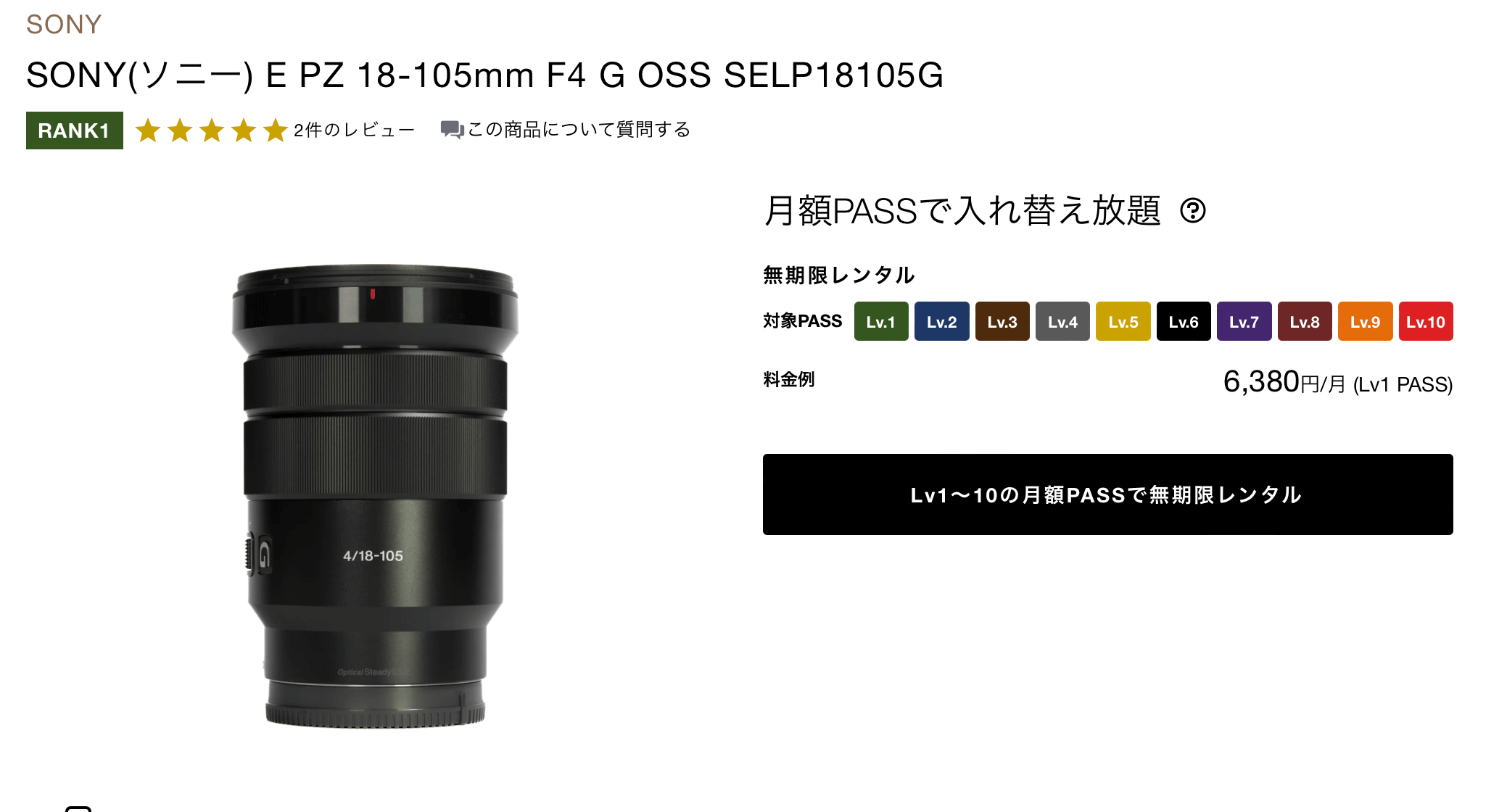FX30にぴったりなレンズの組み合わせはどれだ！？SIGMA・TAMRON・SONY 