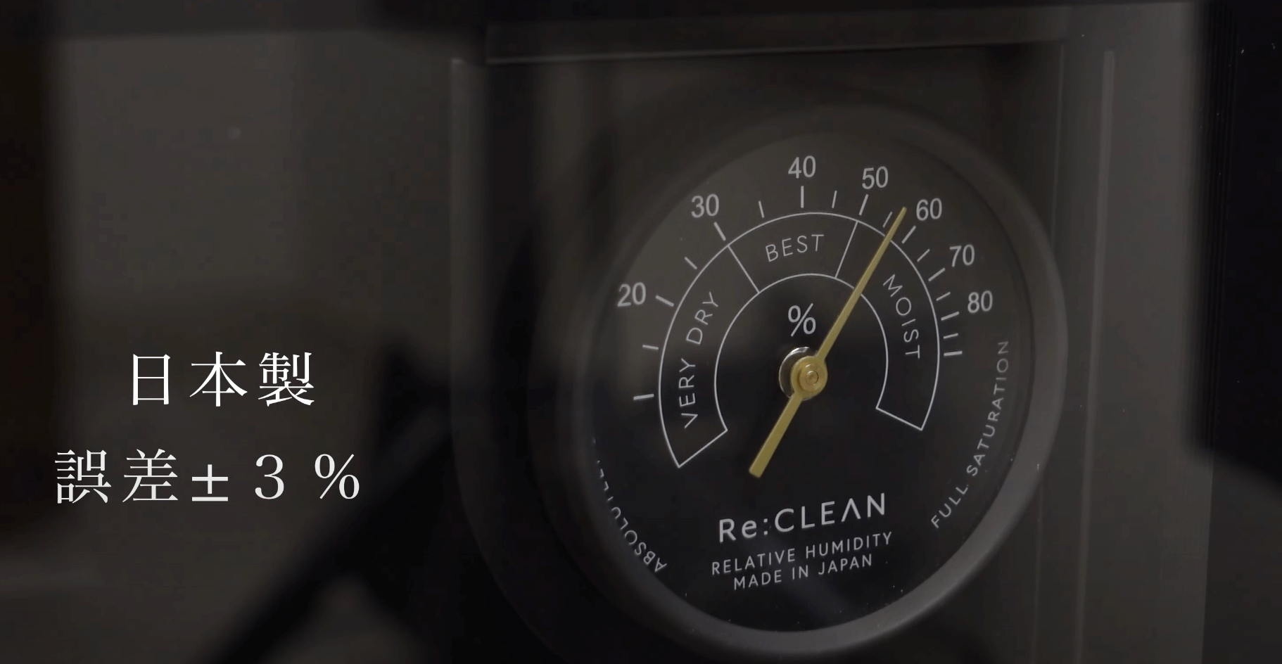 コスパの高い防湿庫！Re:CLEAN RC-80Lレビュー！｜ギアログ Gear Log