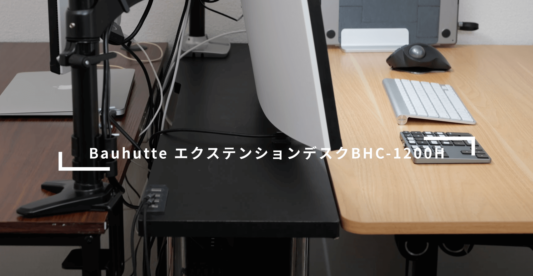 5K2Kのウルトラワイドモニターを購入した結果、気になった部分まとめ 