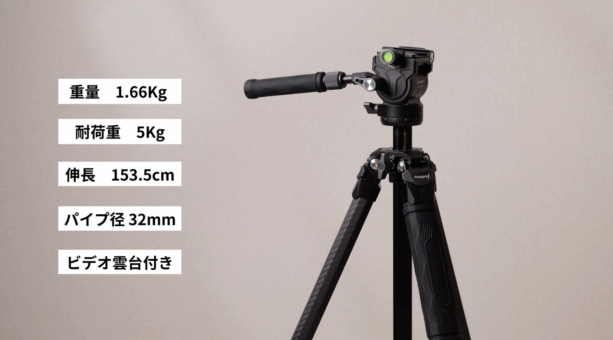 Origin Plus Fotopro Origin Plus Videoレビュー:絶妙スペックで三脚沼を抜け出す一本とは?|ギアログ Gear Log